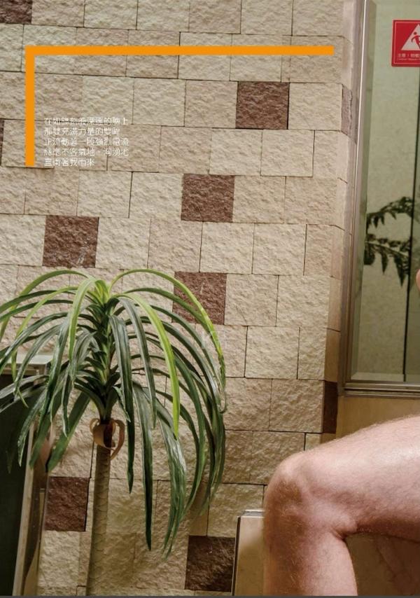 Whoseman-5-補教型男外師-Maxime